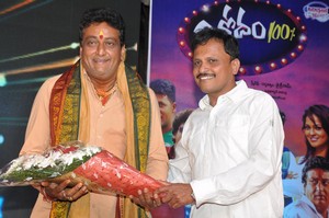 Vinodam 100 Percent Audio Launch